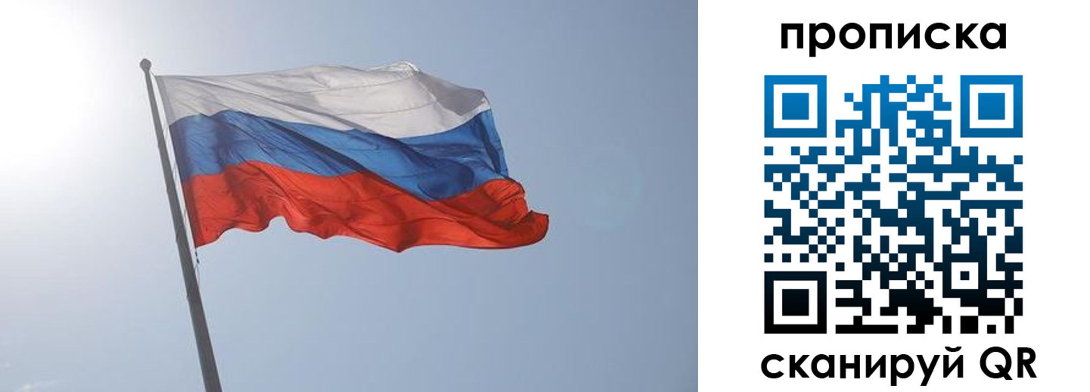 временная регистрация госуслуги в Находке