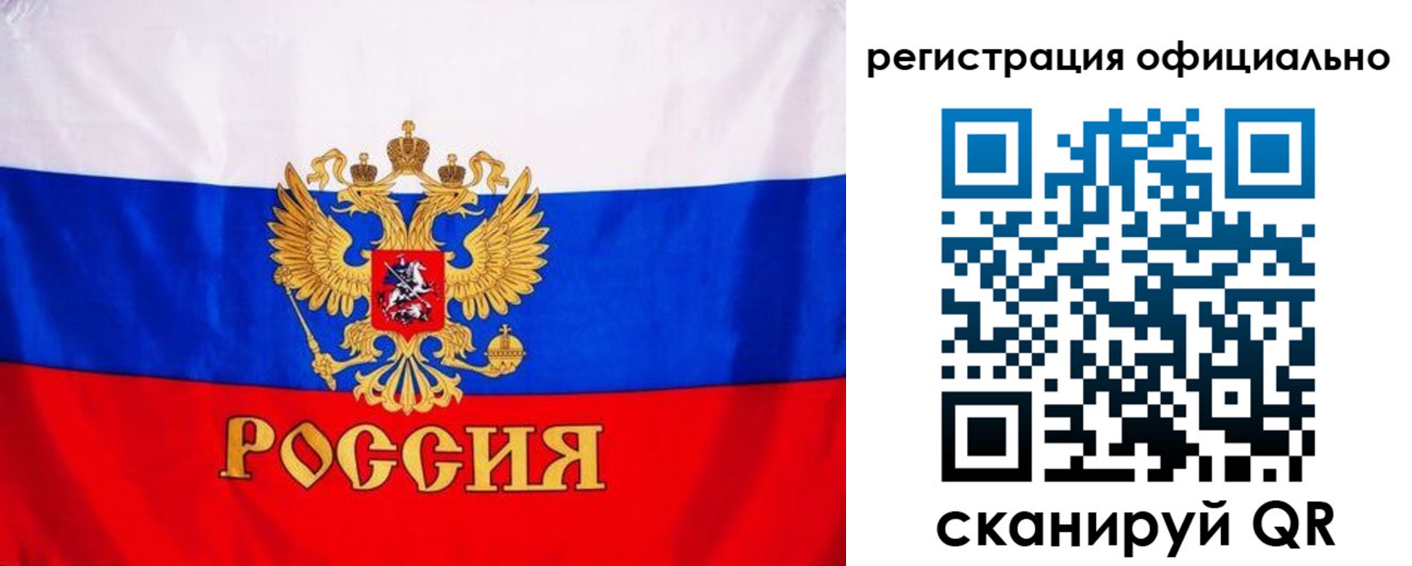 временная регистрация поиск в Находке