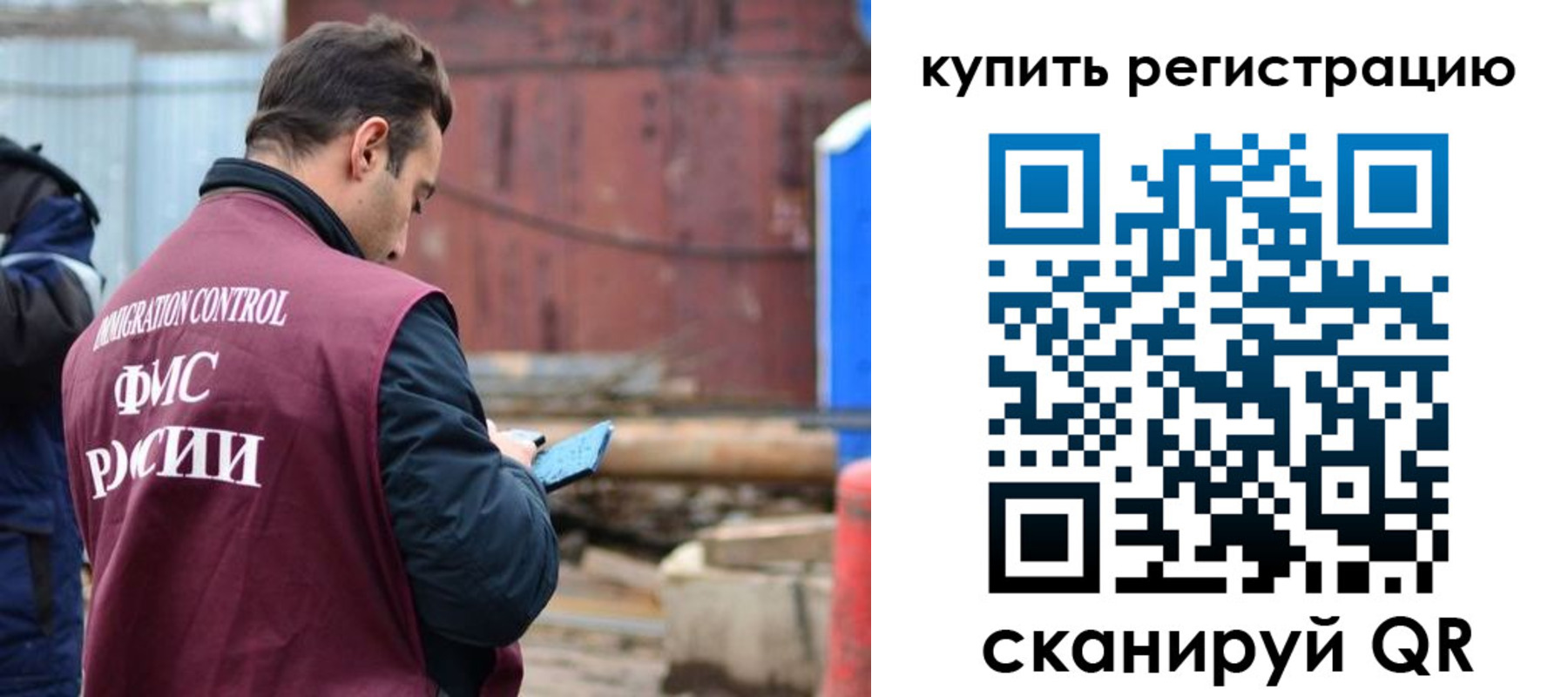 временная регистрация в квартире в Находке
