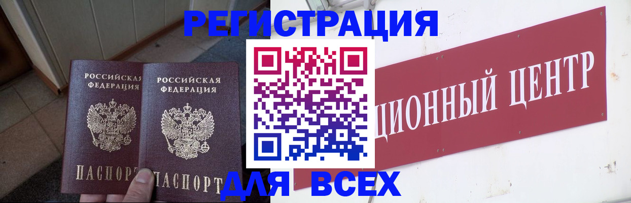 временная регистрация госуслуги в Находке