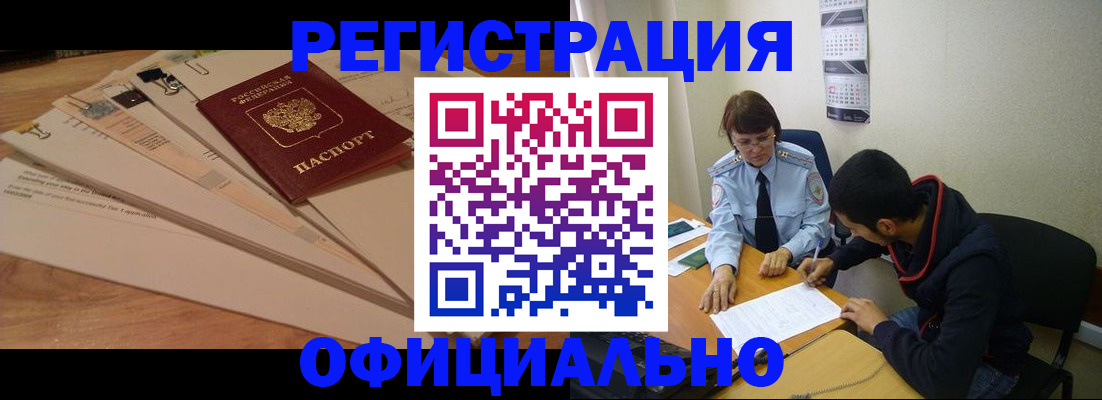 пропишу в квартире в Находке
