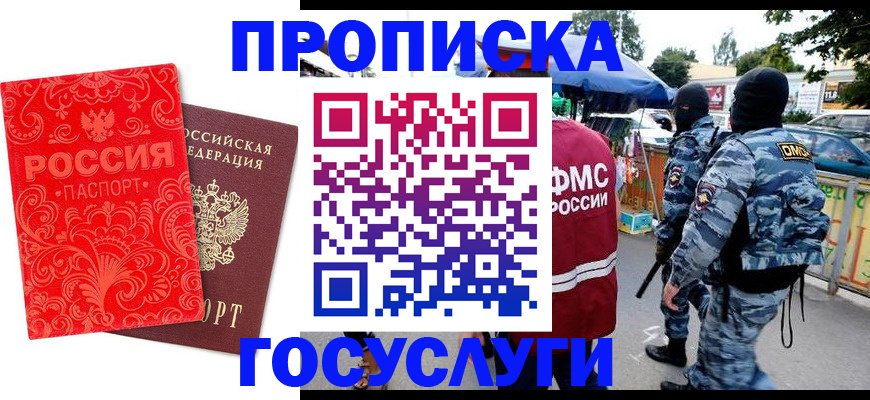 форма 3 в Находке